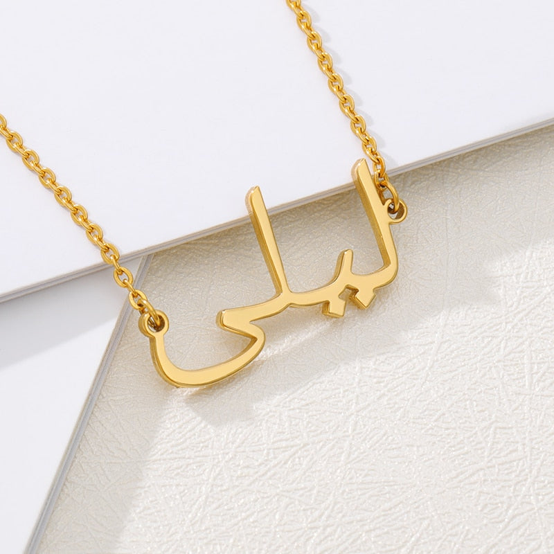 Your Name Necklace